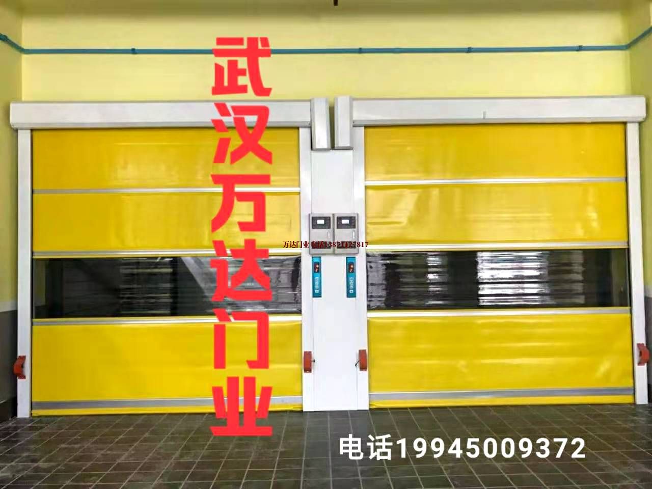 永年柔性大门