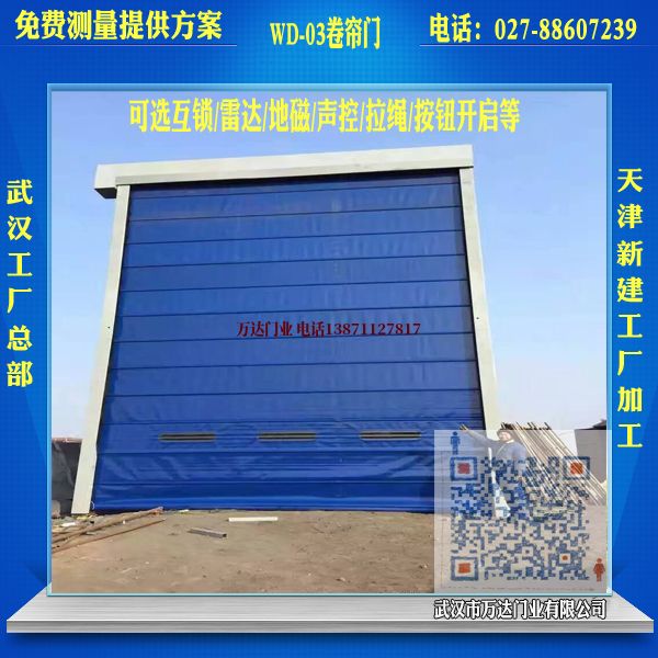 永年堆积门